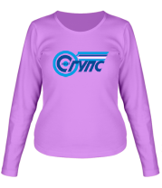 Женская футболка с длинным рукавом НИИЖТ СГУПС логотип