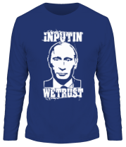 Футболка с длинным рукавом Путин | Putin fan-art
