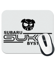 Коврик для мыши Subaru SUKA Быстрая