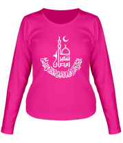 Женская футболка с длинным рукавом Рамадан (Ramadan)