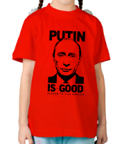 Детская футболка Putin is good