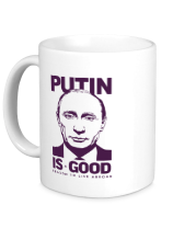 Кружка Putin is good
