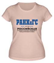 Купить футболку женскую РАНХиГС - Российская академия народного хозяйства и государственной службы (кириллица)