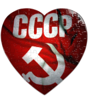 Пазл Сердце 75 элементов СССР
