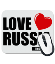 Коврик для мыши Russia Love