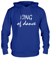 Купить толстовку KING of dance