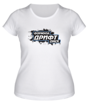 Купить футболку женскую Формула Дрифт Омск